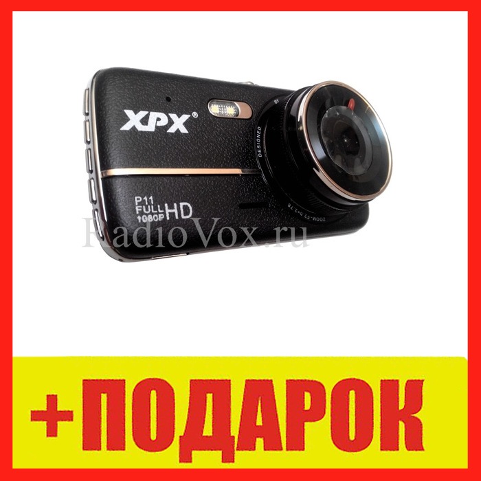 Видеорегистратор XPX P11 (2 камеры) - фото1 Видеорегистратор XPX P11 (2 камеры) - фото1