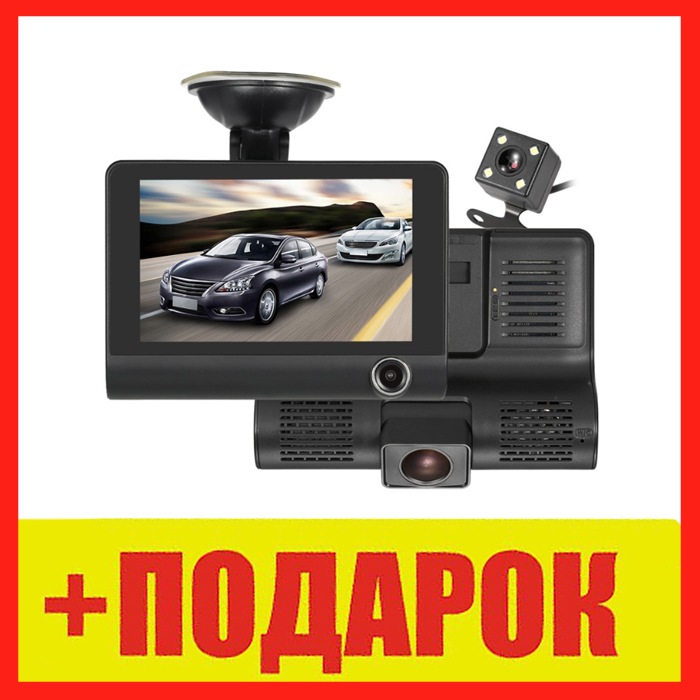 Видеорегистратор XPX P9 (3!! камеры) - фото1 Видеорегистратор XPX P9 (3!! камеры) - фото1