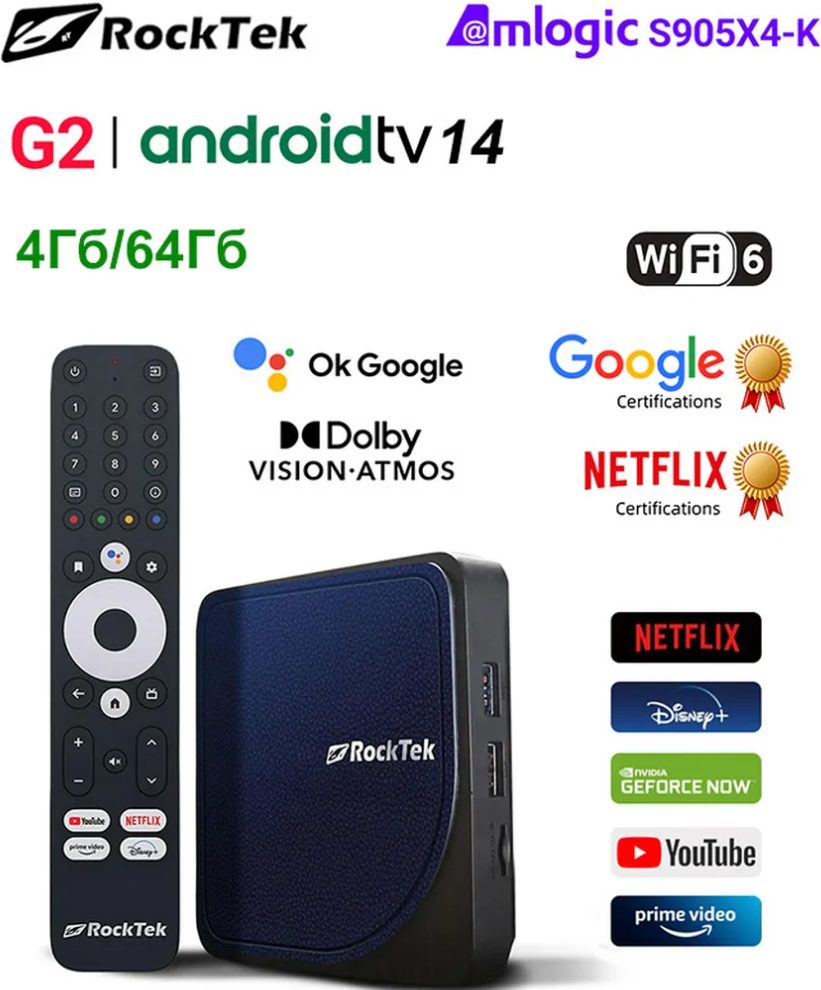 Смарт-приставка RockTek G2 4/32G - фото1 Смарт-приставка RockTek G2 4/32G - фото1