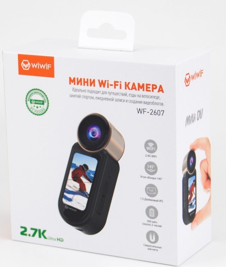 Спортивная Wi-Fi экшн-камера WF-2607 фото-3