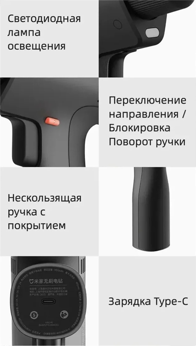 Дрель-шуруповерт Xiaomi Mijia Brushless Drill 2 MJWSDZ002QW фото-3 Дрель-шуруповерт Xiaomi Mijia Brushless Drill 2 MJWSDZ002QW фото-3