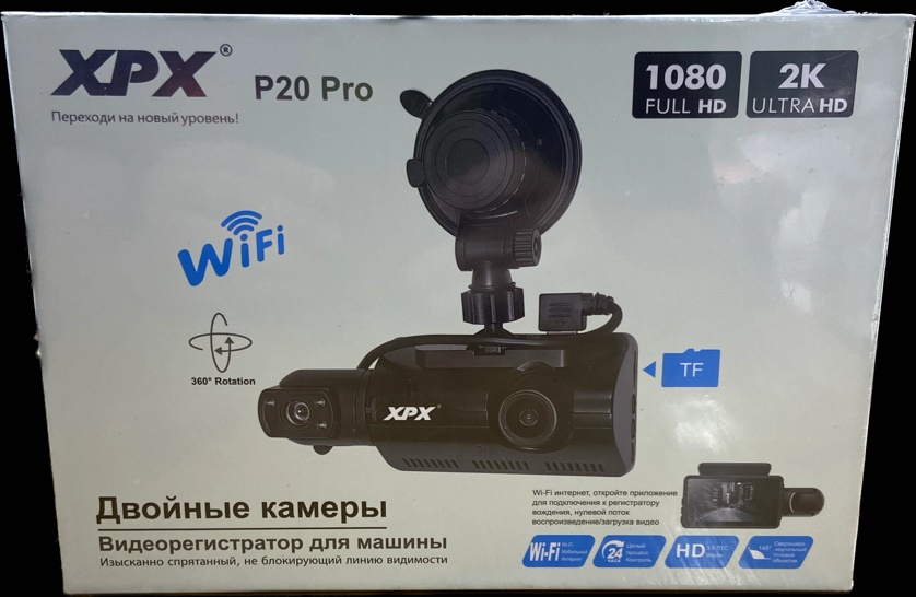 Видеорегистратор XPX P20 Pro (2 камеры+ Wi-Fi) фото-3
