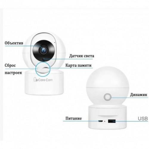 Беспроводная поворотная Wi-Fi IP камера XPX EC-231W 1080P - фото2 Беспроводная поворотная Wi-Fi IP камера XPX EC-231W 1080P - фото2
