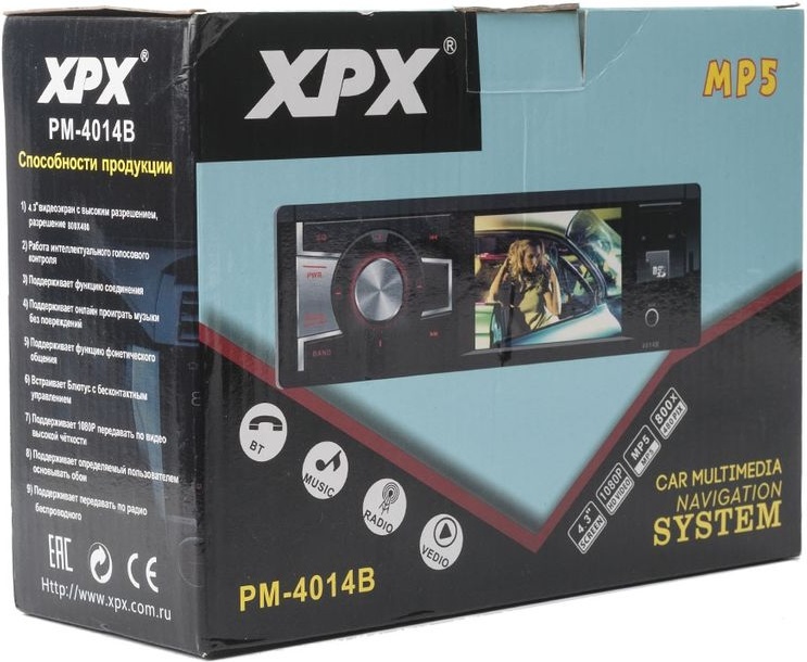 Автомагнитола XPX 4014B - фото2 Автомагнитола XPX 4014B - фото2