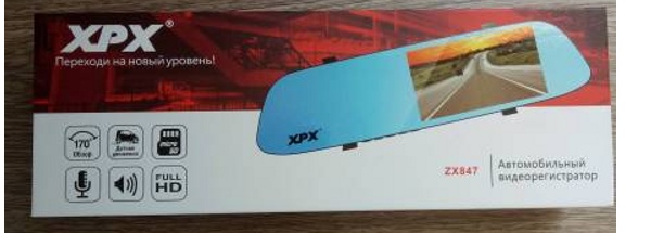 Зеркало видеорегистратор XPX ZX847 - фото1 Зеркало видеорегистратор XPX ZX847 - фото1