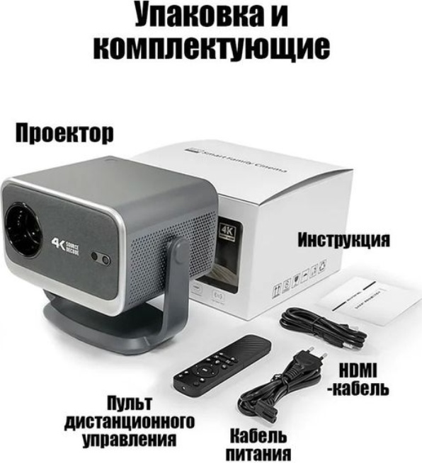 LED Проектор Yoshoot Y30 фото-3